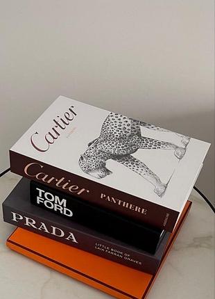 Брендові інтерєрні книги книги-шкатулки