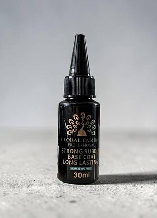 Каучуковая база global fashion strong long lasting base coat, 30 мл