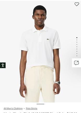 Футболка lacoste поло polo 8