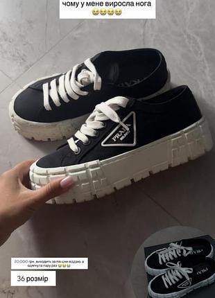 Кеди жіночі prada оригінал