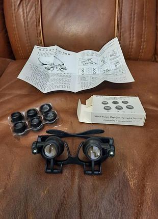 Бинокулярные очки-лупа magnifier no.9892gj (с led-подсветкой и набором сменных линз) бінокулярні лупи-окуляри для ремонту годинників, електроніки