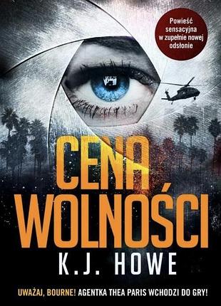 Книга польською мовою