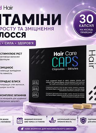Good hair hair care caps 30 капсул для комплексного догляду при випадінні та стоншенні волосся