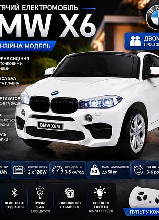 Детский электромобиль bmw x6 jj2168 двухместный 2×120w аккумулятор 12v 10ah eva колеса bluetooth usb до 50 кг