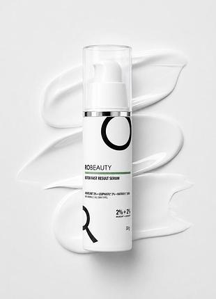 Сироватка-замінник ботоксу robeauty 4