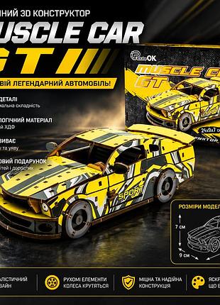 Конструктор деревянный muscle car gt, 3d модель спортивного купе из хдф, набор для сборки 162 детали, размер 24×9×7 см