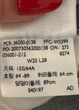 Джинси levi’s висока посадка мом 6