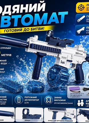 Водный автомат на аккумуляторе | автомат стреляет водой, прицел, глушитель, приклад