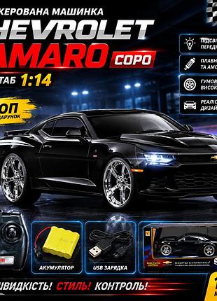 Дитяча радіокерована машина chevrolet camaro copo 1:14 велика іграшкова гоночна машинка для дітей