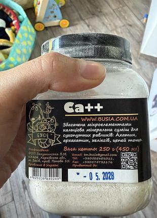 Корм для равликів 4