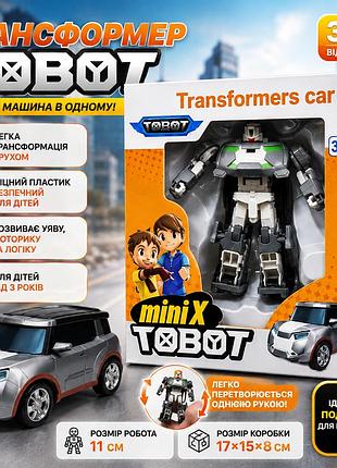 Іграшка трансформер tobot mini a1x сірий робот-автомобіль 2 в 1, легке перетворення однією рукою, 11 см, від 3 років