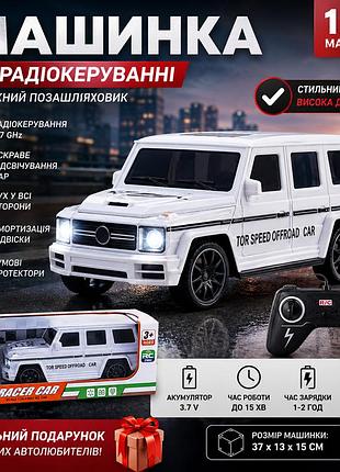 Детская машинка на радиоуправлении g278827-sh560 большой скоростной внедорожник на пульте аккумуляторный 37 см