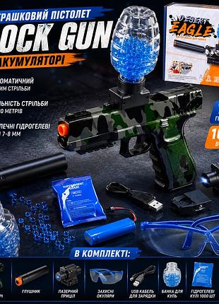 Автоматичний іграшковий пістолет glock gun на гідрогелевих кульках 7-8 мм з акумулятором 7.4v і лазерним прицілом