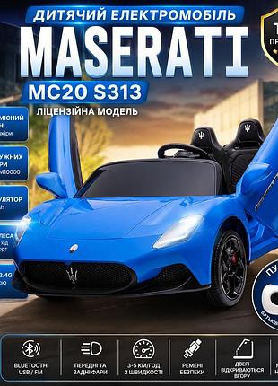 Электромобиль детский maserati mc20 s313 двухместный, 4 мотора 12v, аккумулятор 12v 14ah, eva колеса, bluetooth, пульт 2.4g