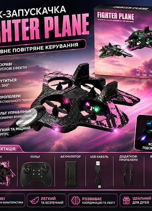Летающая игрушка на радиоуправлении с led-подсветкой, аккумулятором, пультом управления и флипом 360°