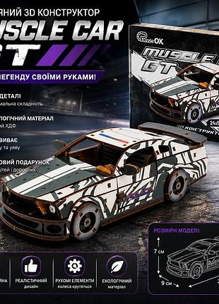 3d деревянный конструктор muscle car gt, модель маслкара из хдф, 162 детали для сборки, автомобиль 24×9×7 см