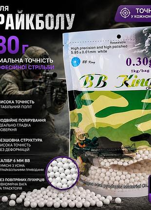 Страйкбольні кулі 0,30 г 6 мм 3300 шт білі bb з abs-пластику безшовні поліровані для точної стрільби та ігор