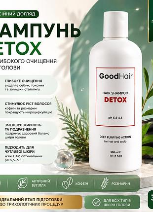 Детокс шампунь good hair hair shampoo detox 300 мл для жирної шкіри голови та професійного домашнього догляду