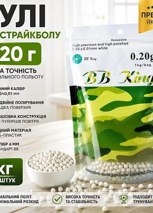 Страйкбольные пули bb 6 мм, 0,20 г, 1 кг, 5000 шт., белые, abs-пластик, диаметр 5,95±0,01 мм, гладкая поверхность