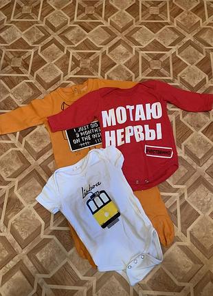 Чоловічок , боді