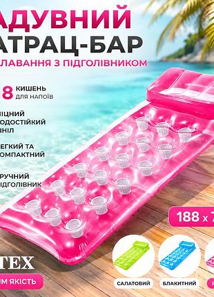 Пляжний надувний матрац-бар intex 58890 з підголівником та лунками водний матрац для басейну та моря 188х71см
