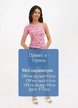 Топ terranova 4