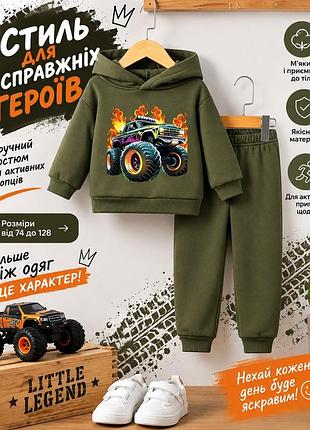 Костюм на хлопчика 12-18 міс