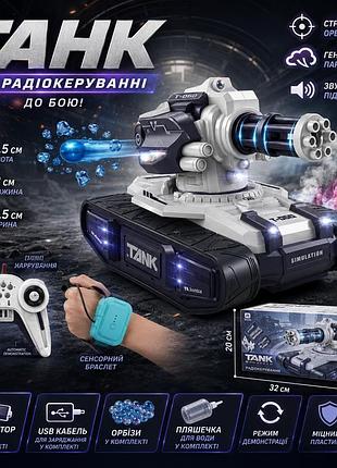 Танк на радіокеруванні 399-d-9, стріляє орбізами, парогенератор, сенсорний браслет, пульт 2.4ghz, світло, звук, акумулятор 3.7v