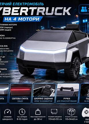 Детский электромобиль cybertruck 4 мотора 12v 7ah eva колеса bluetooth usb кожаное сиденье пульт 2.4g серый
