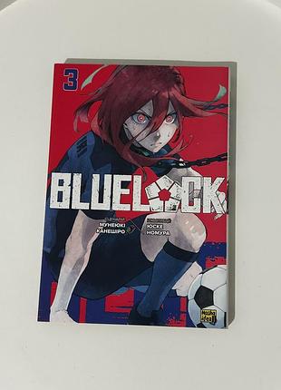 Манга комікс blue lock, том 3