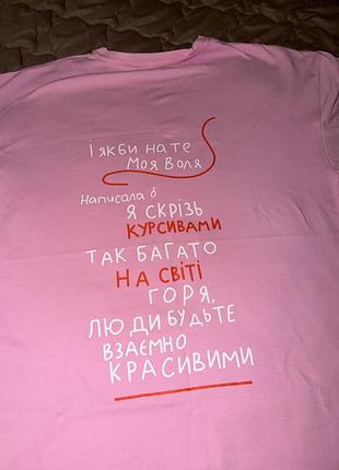 Футболка оверсайз з українським принтом та написом