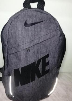 Спортивний рюкзак жіночий nike сірий