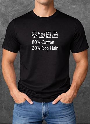 Футболка унісекс з принтом 80% cotton 20% dog hair базова чорна 2xl