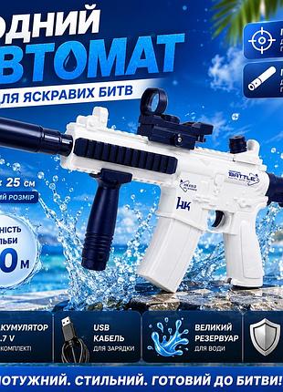 Водный автомат на аккумуляторе | автомат стреляет водой, прицел, глушитель, приклад