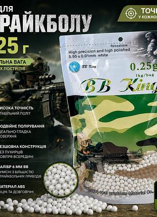 Страйкбольные пули 0,25 г 4000 шт 6 мм bb белые из abs-пластика двойной полировки для винтовок и пистолетов