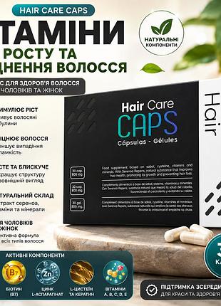 Вітаміни для росту волосся good hair hair care caps 30 капсул для зміцнення волосся, нігтів і шкіри