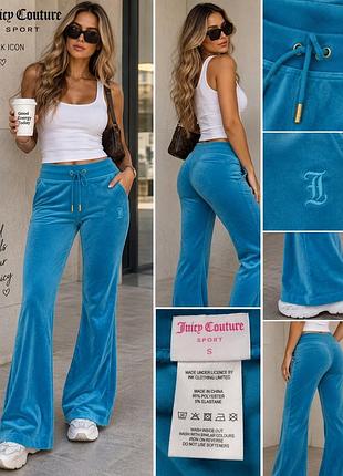 Велюрові штани juicy couture sport — бірюзово-блакитні, кльош, s