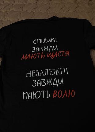 Футболка оверсайз з українським написом та принтом