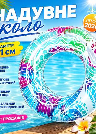 Круг для плавання bestway 36084 91 см, надувний круг для моря, басейну, пляжу та водних розваг