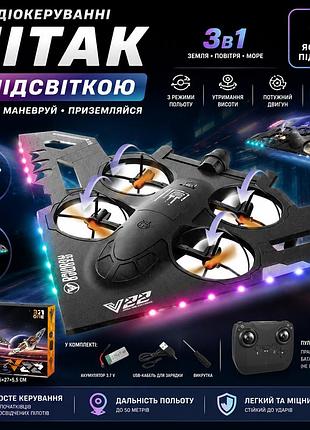 Радиоуправляемый самолет с подсветкой, аккумулятором 3.7 v, usb-зарядкой и плавным управлением в полете