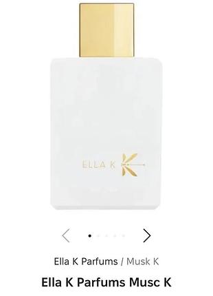 Парфум ella k
