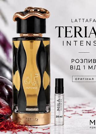 Розпив lattafa teriaq intense 20 мл (оригінал) — парфумована вода