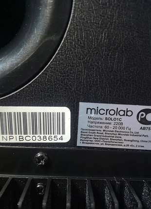 Акустична система microlab solo 1c 4