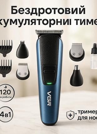Машинка для стрижки волос электрическая аккумуляторная, набор для стрижки с регулируемой длиной zf-26