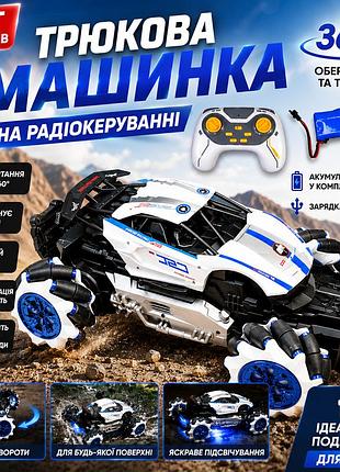 Машинка на радіокеруванні трюкова 4wd з боковим ходом і обертанням 360° радіокерований позашляховик для дітей