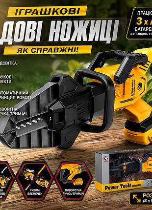 Садові ножиці дитячі автоматичні зі світлом і звуком, рухомою ручкою та деталями, іграшка на батарейках 46х8,5х24 см