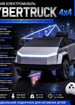 Электромобиль детский cybertruck 4×4 с 4 моторами, eva колесами, аккумулятором 12v 7ah, bluetooth, пультом 2.4g