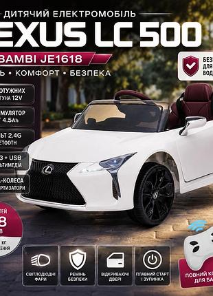 Электромобиль детский bambi lexus lc 500 je1618, 2 мотора 12v, аккумулятор 4.5ah, eva колеса, пульт 2.4g, usb