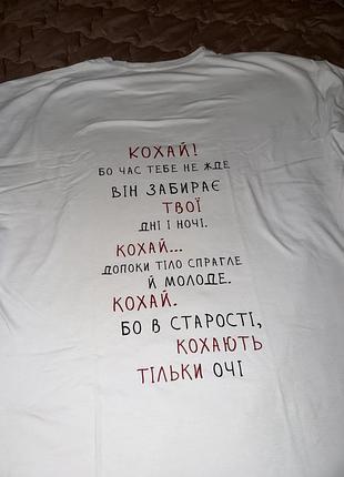 Футболка оверсайз з українським принтом та написом