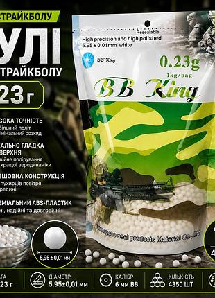 Кулі для страйкболу 0,23 г 6 мм bb 4350 шт 1 кг білі abs пластикові безшовні з подвійним поліруванням